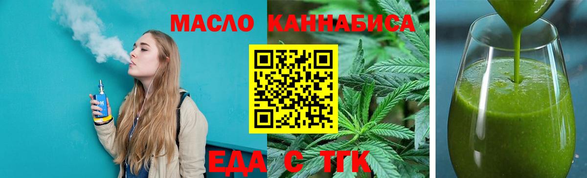 Барабинск  Canna-Cookies марихуана  Вход с VPN 