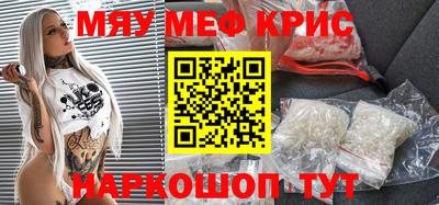 кокаин Ипатово