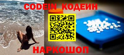 кокаин Ипатово