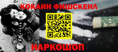 кокаин Ипатово