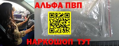 мефедрон VHQ Ирбит
