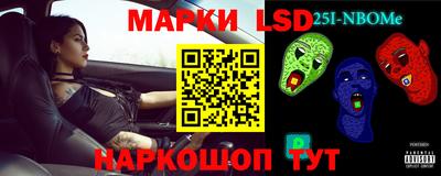 кокаин Ипатово