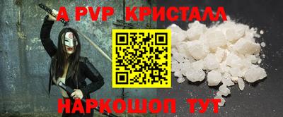 мефедрон VHQ Ирбит