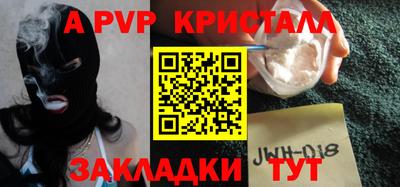 мефедрон VHQ Ирбит