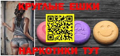кокаин Ипатово