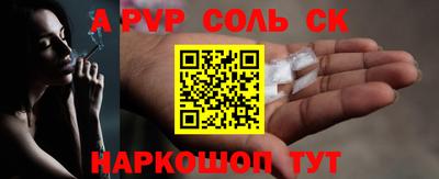 кокаин Ипатово