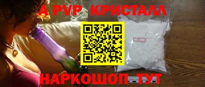 кокаин Ипатово