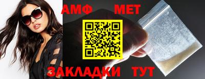 кокаин Ипатово