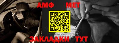 кокаин Ипатово