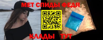 мефедрон VHQ Ирбит