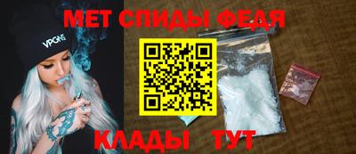 мефедрон VHQ Ирбит