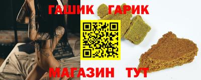 кокаин Ипатово
