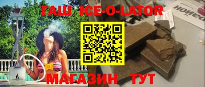 кокаин Ипатово