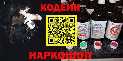 мефедрон VHQ Ирбит