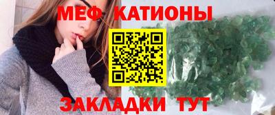 мефедрон VHQ Ирбит