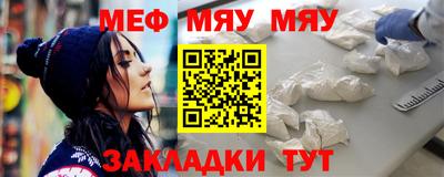 мефедрон VHQ Ирбит