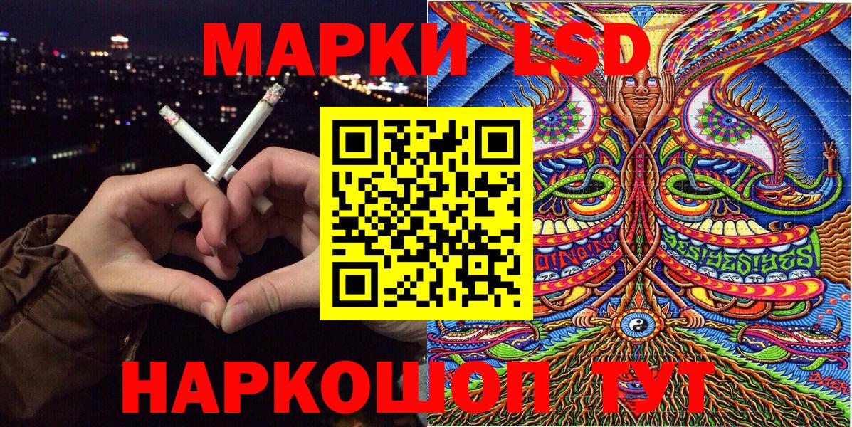 Барабинск  Марки 25I-NBOMe 1,8мг  Вход с VPN 