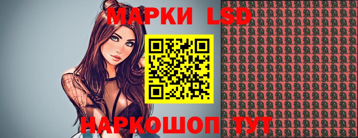 Марки N-bome 1,5мг Барабинск