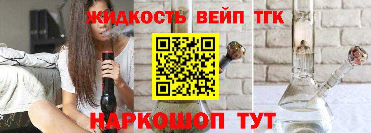 Барабинск  купить наркотики цена  блэк спрут вход  Вход с VPN  Дистиллят ТГК THC oil  Дистиллят ТГК вейп 
