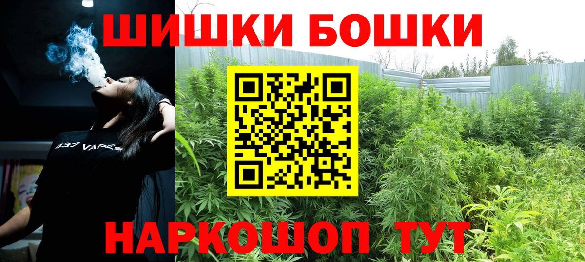 Канабис семена  Каннабис индика  Вход с VPN  Канабис White Widow  Барабинск  Конопля ГИДРОПОН 